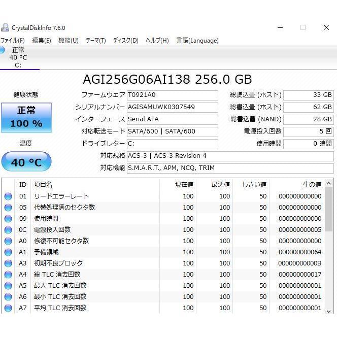 中古良品ノートパソコン 富士通 AH53/E Windows11+office core i3-2330M/爆速SSD256GB/メモリ8GB/15.6インチ/無線/DVDマルチ/WEBカメラ搭載｜computer-store｜08