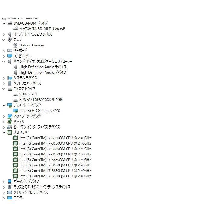 最新Windows11+office 新品爆速SSD512GB NEC LL750/L 第三世代i7