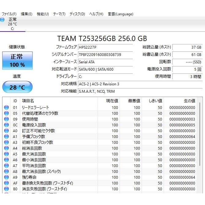 最新Windows11+office 新品爆速SSD256GB LENOVO ideapad 330-15IKB