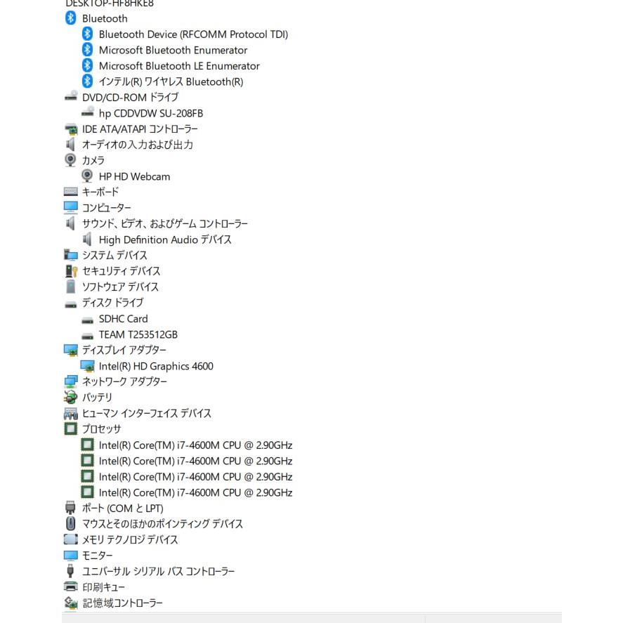 最新Windows11+office 新品爆速SSD512GB HP Probook 650 G1 高性能core