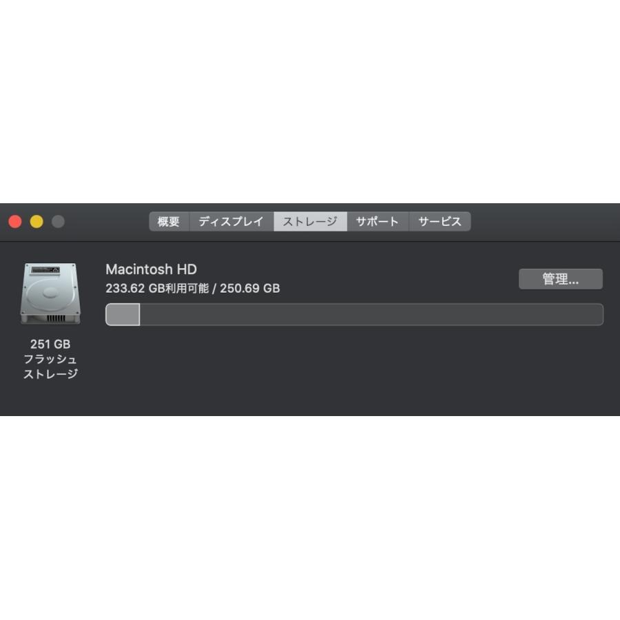 MacBook Air（Retina,13インチ,2020）256GB/8GB〈MWTJ2J/A〉(4)の画像