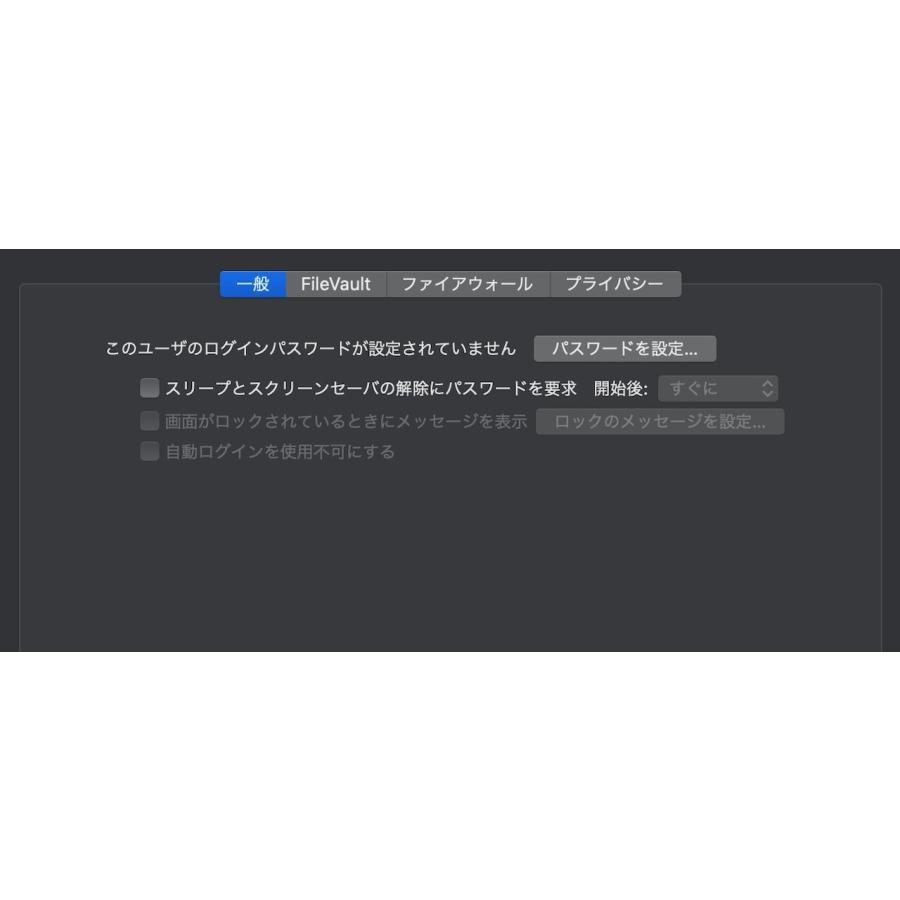 MacBook Air（Retina,13インチ,2020）256GB/8GB〈MWTJ2J/A〉(4)の画像