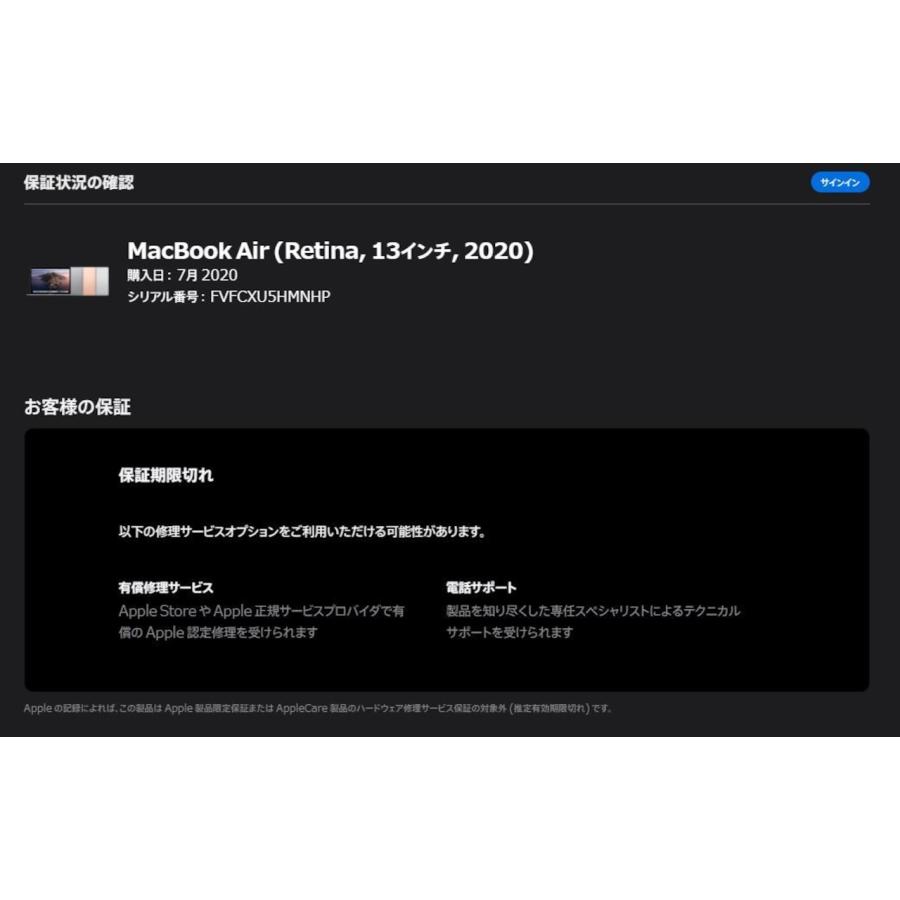 MacBook Air（Retina,13インチ,2020）256GB/8GB〈MWTJ2J/A〉(4)の画像