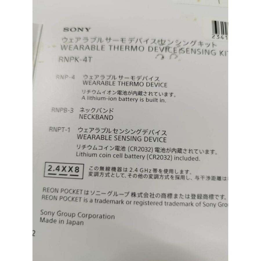 SONY REON POCKET 4 レオンポケット : 中古パソコンショップNS - 通販
