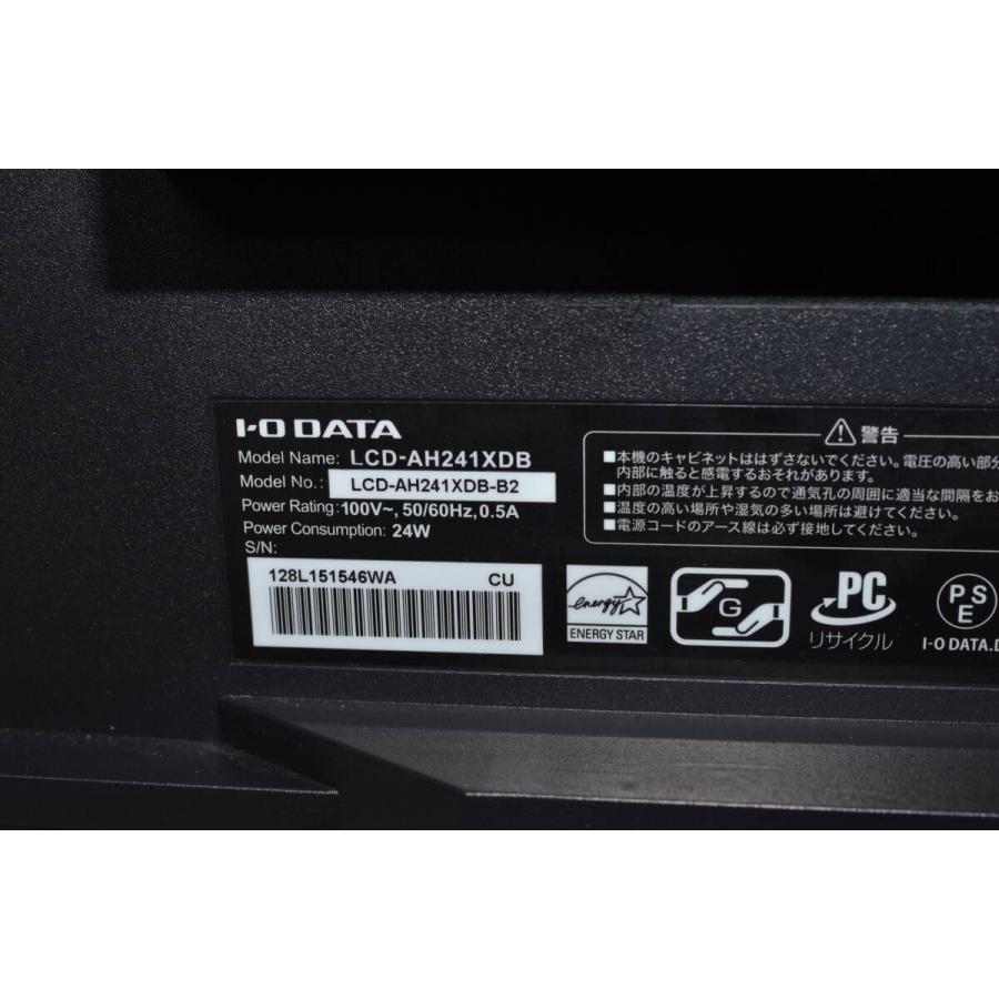 中古良品 IODATA LCD-AH241XDB 23.8型ワイド液晶ディスプレイモニター
