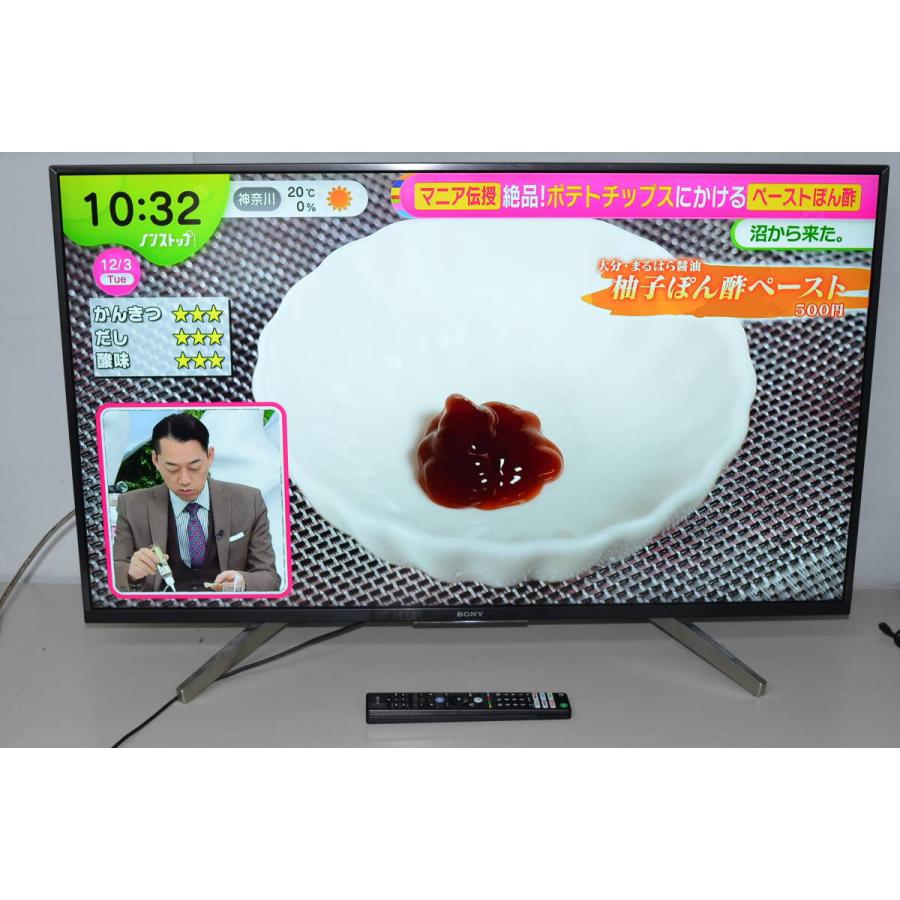 中古良品 SONY BRAVIA KJ-43X8500G テレビ 4K液晶 チューナーを2基搭載 43V型 2020年製 | 