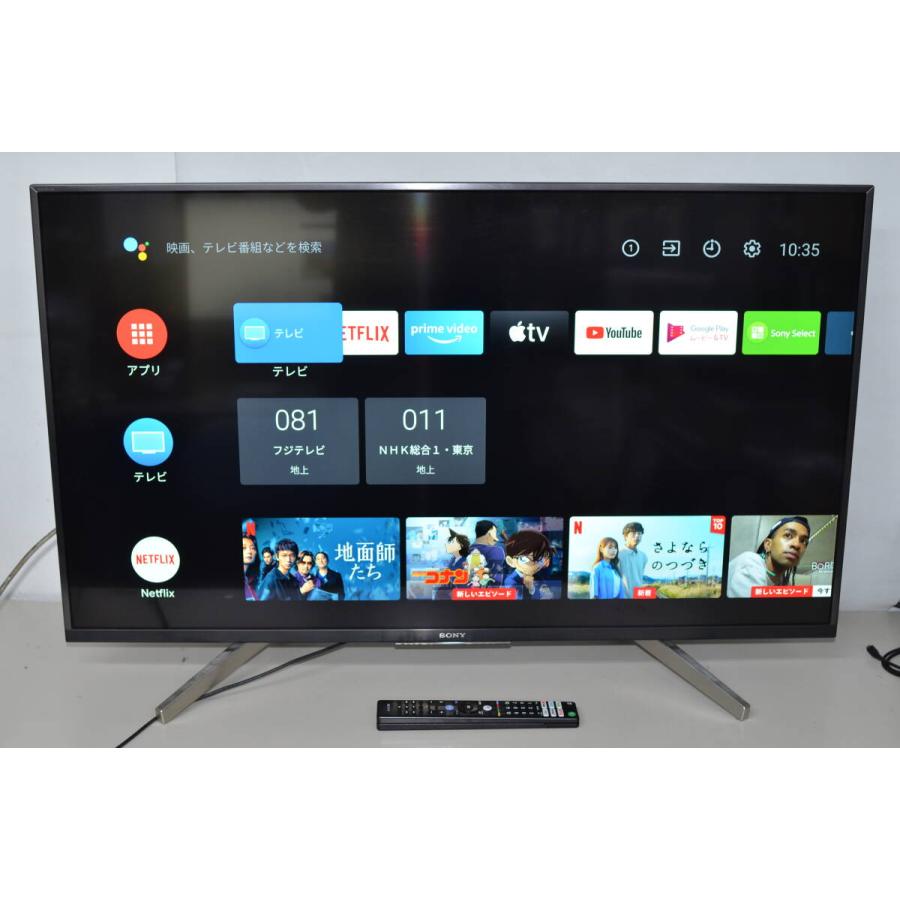 中古良品 SONY BRAVIA KJ-43X8500G テレビ 4K液晶 チューナーを2基搭載 43V型 2020年製 |  | 06