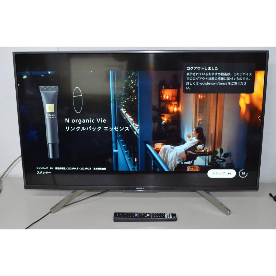 中古良品 SONY BRAVIA KJ-43X8500G テレビ 4K液晶 チューナーを2基搭載 43V型 2020年製 |  | 07