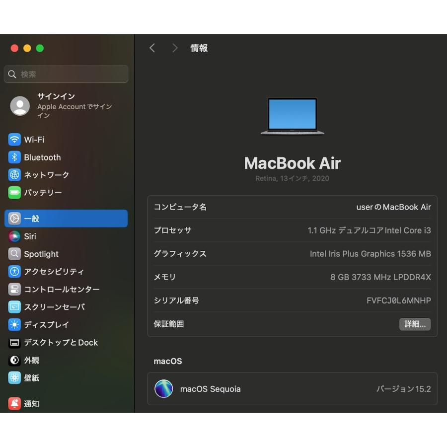 MacBook Air（Retina,13インチ,2020）256GB/8GB〈MWTJ2J/A〉(6)の画像