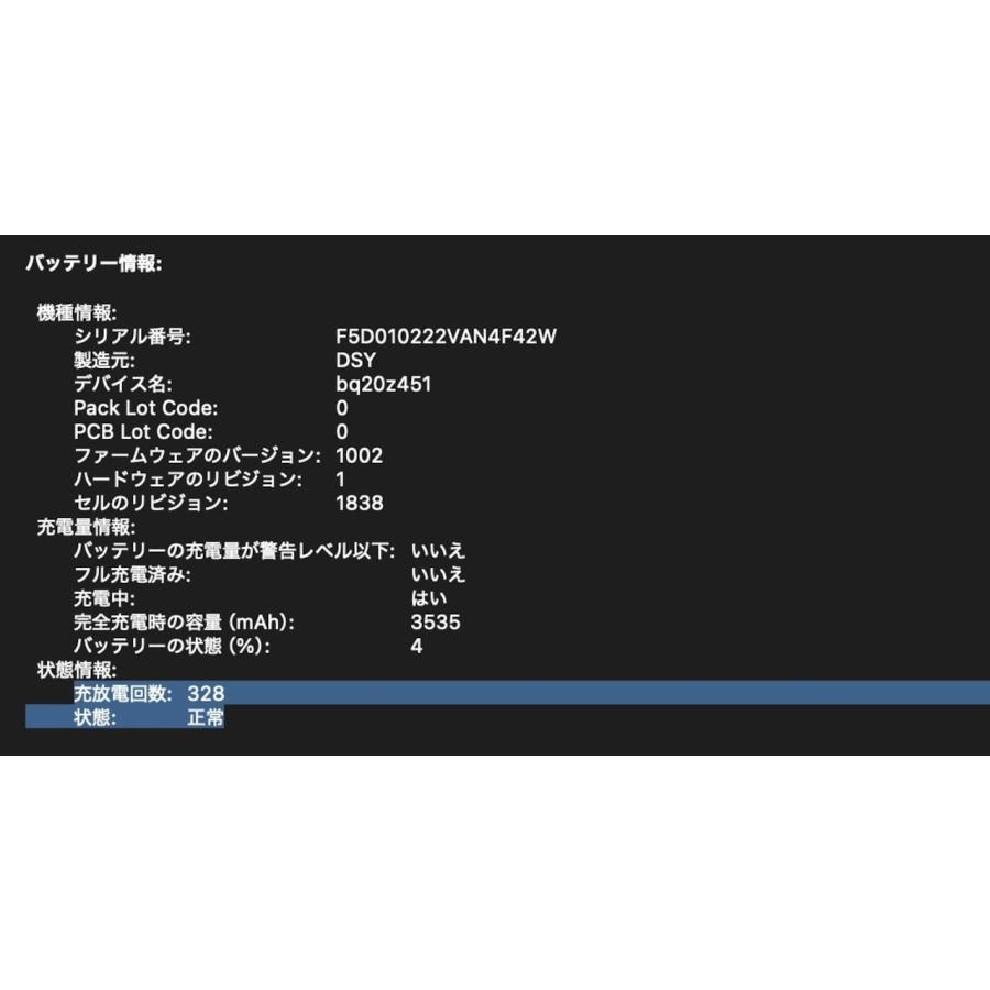 MacBook Air（Retina,13インチ,2020）256GB/8GB〈MWTJ2J/A〉(6)の画像