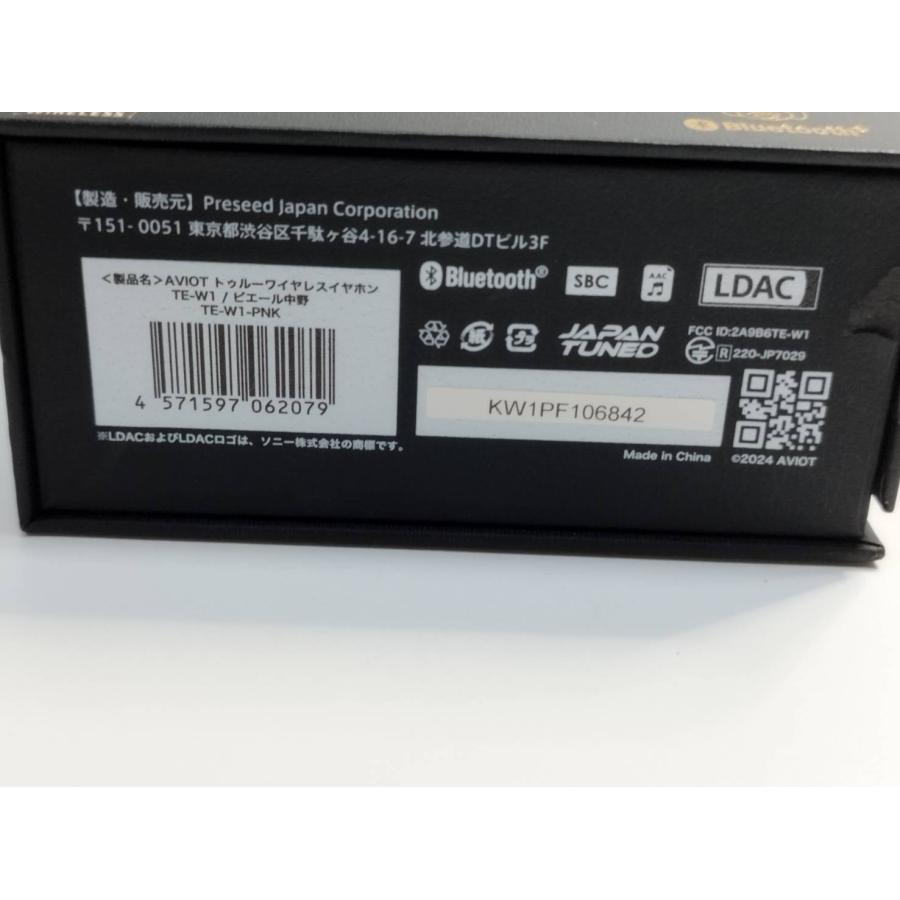 AVIOT ピヤホン8/TE-W1-PNK/ピエール中野 : 中古パソコンショップNS