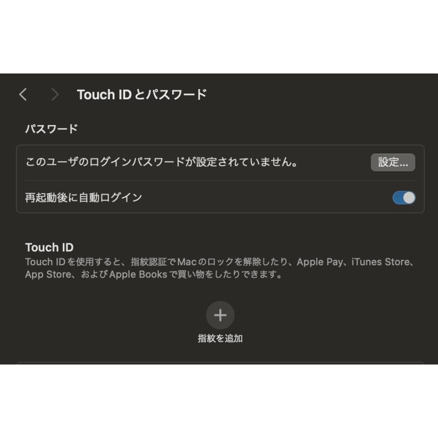 iMac（24インチ,M1,2021）256GB/8GB〈FGPK3J/A〉(4) |  | 06
