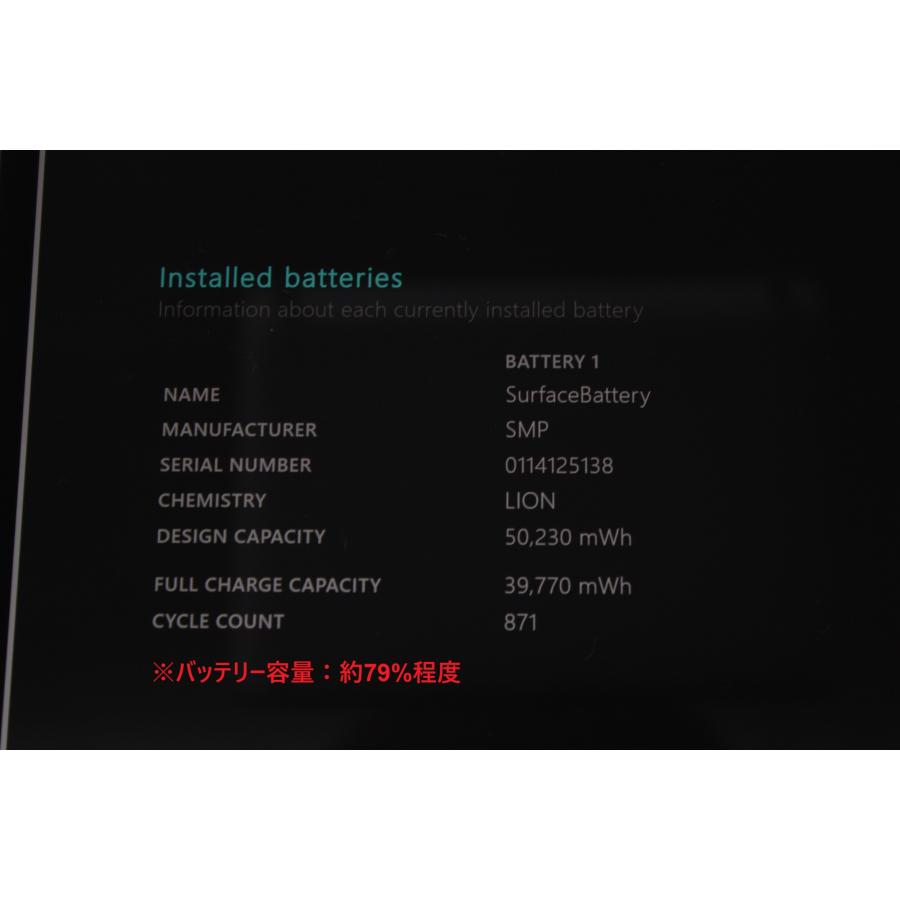 【現状品】Surface Pro 8/intel Core i5/256GB/8GB (6) |  | 07