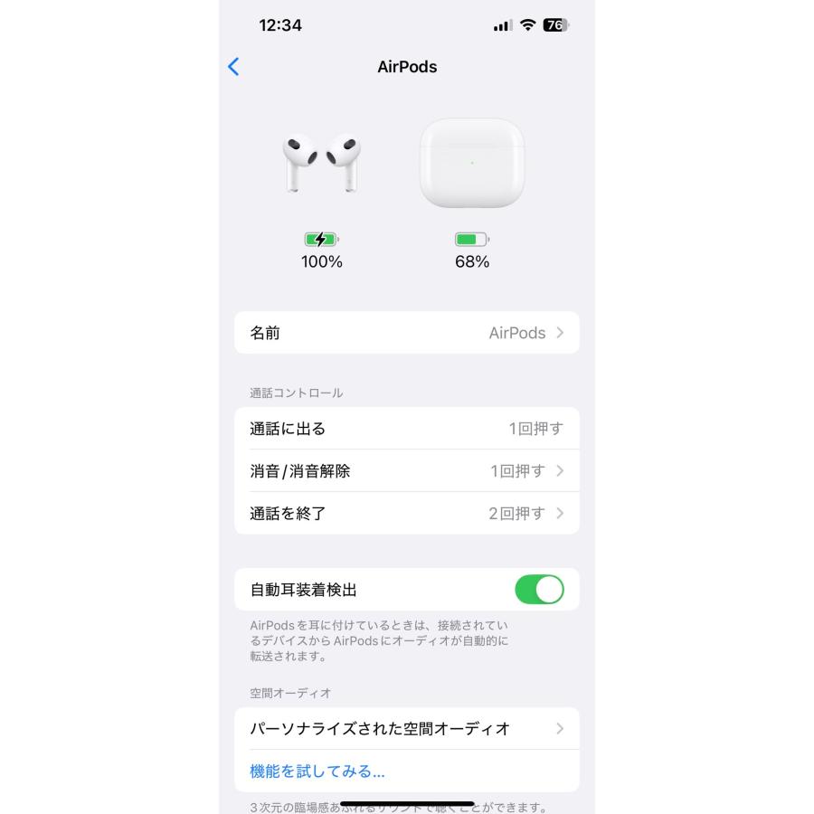 正規品】Apple AirPods 第3世代/A2566 充電ケースのみ！ : 中古