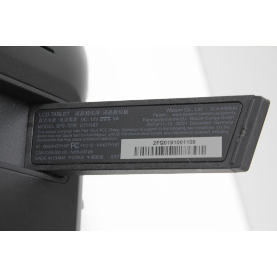 Wacom/Cintiq Pro 16/DTH167/15.6型/液晶ペンタブレット/スタンド付き 
