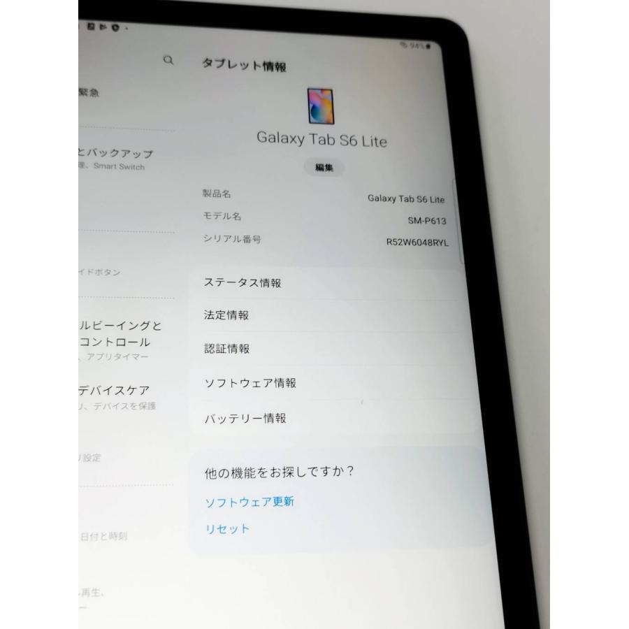 未使用品 Samsung Galaxy Tab S6 Lite SM-P613 美品】Galaxy Tab S6 Lite/SM-P613/64GB/タブレット/Android : 中古