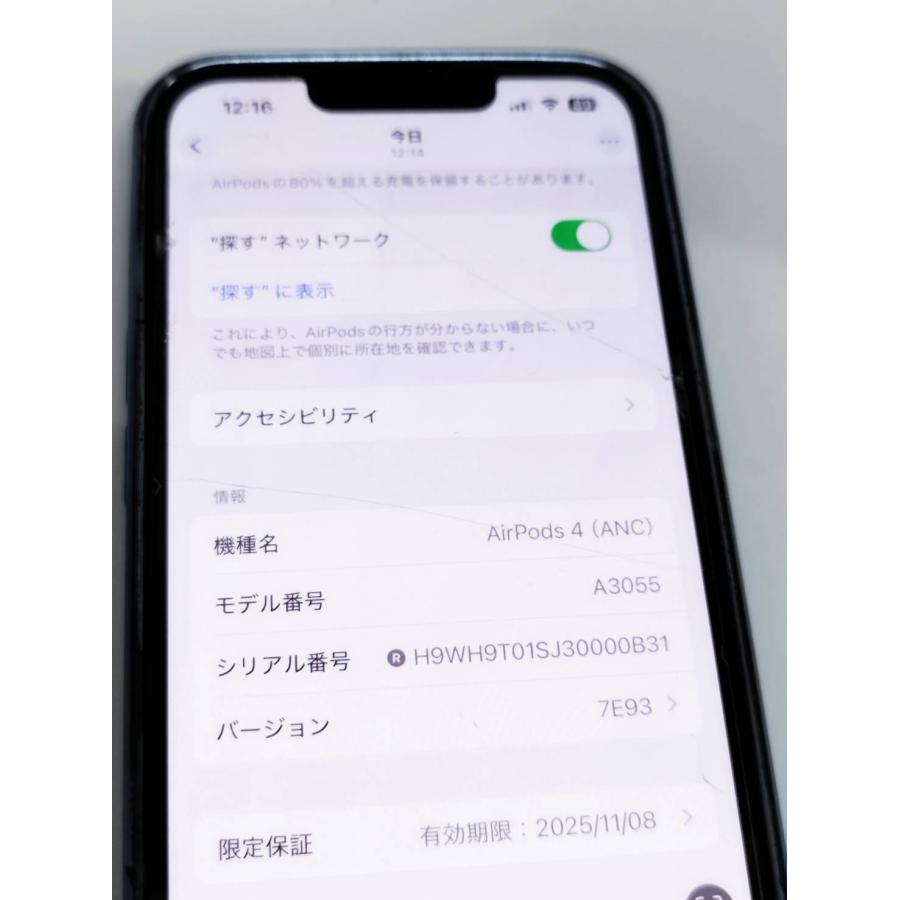 Apple Airpods 第4世代　ANC A3055 右側　右耳 imgrc0093853448.jpg