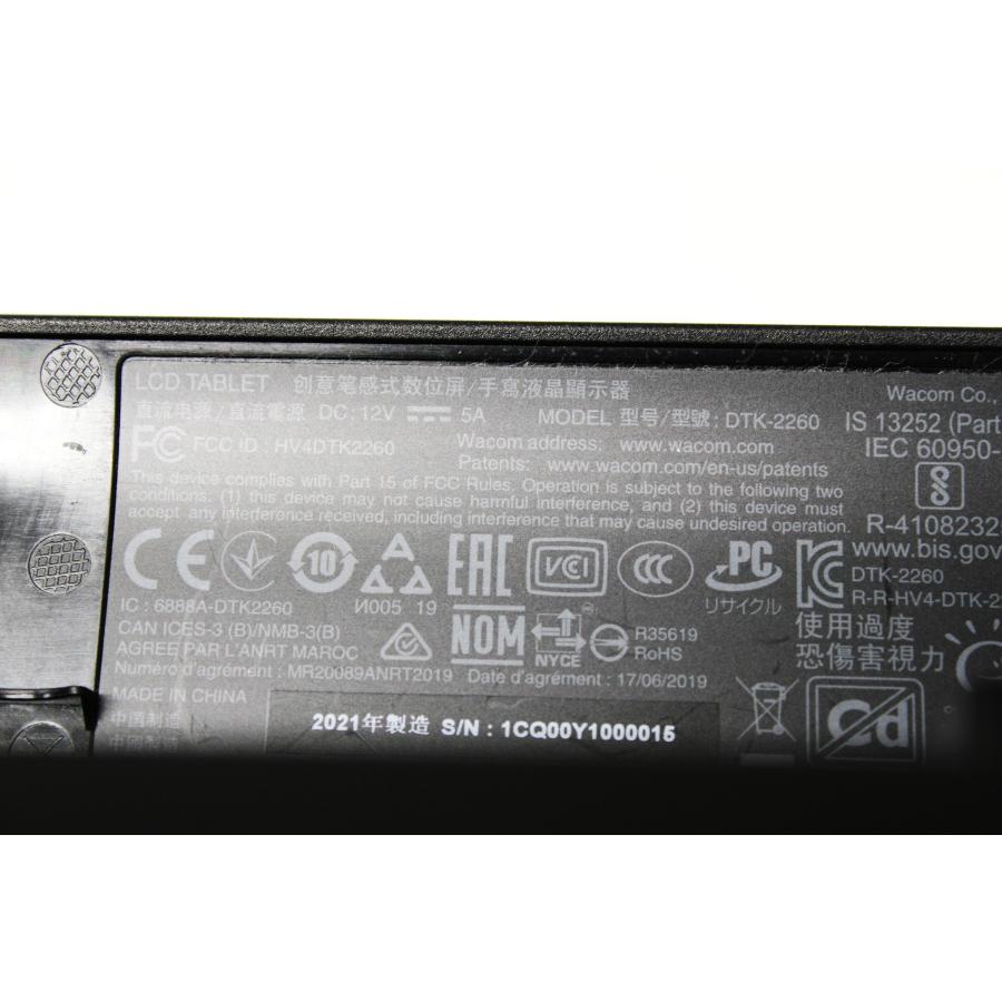 Wacom/Cintiq 22/21.5型/液晶ペンタブレット (5) |  | 04