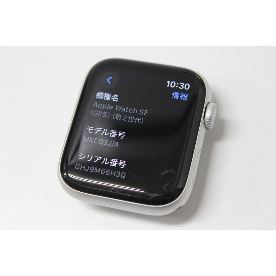 Apple Watch SE（第2世代）GPS/44mm/A2723〈MXEQ3J/A〉(5) : 中古