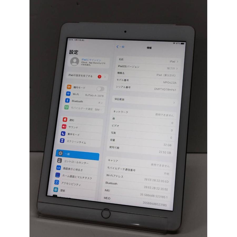 SIMフリー】iPad 第5世代/32GB/A1823〈MPG42J/A〉 : 中古パソコン