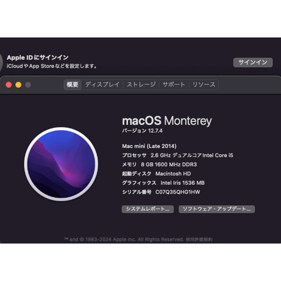 Mac mini（Late 2014）HDD1TB/8GB〈MGEN2J/A〉(4) : 中古パソコン