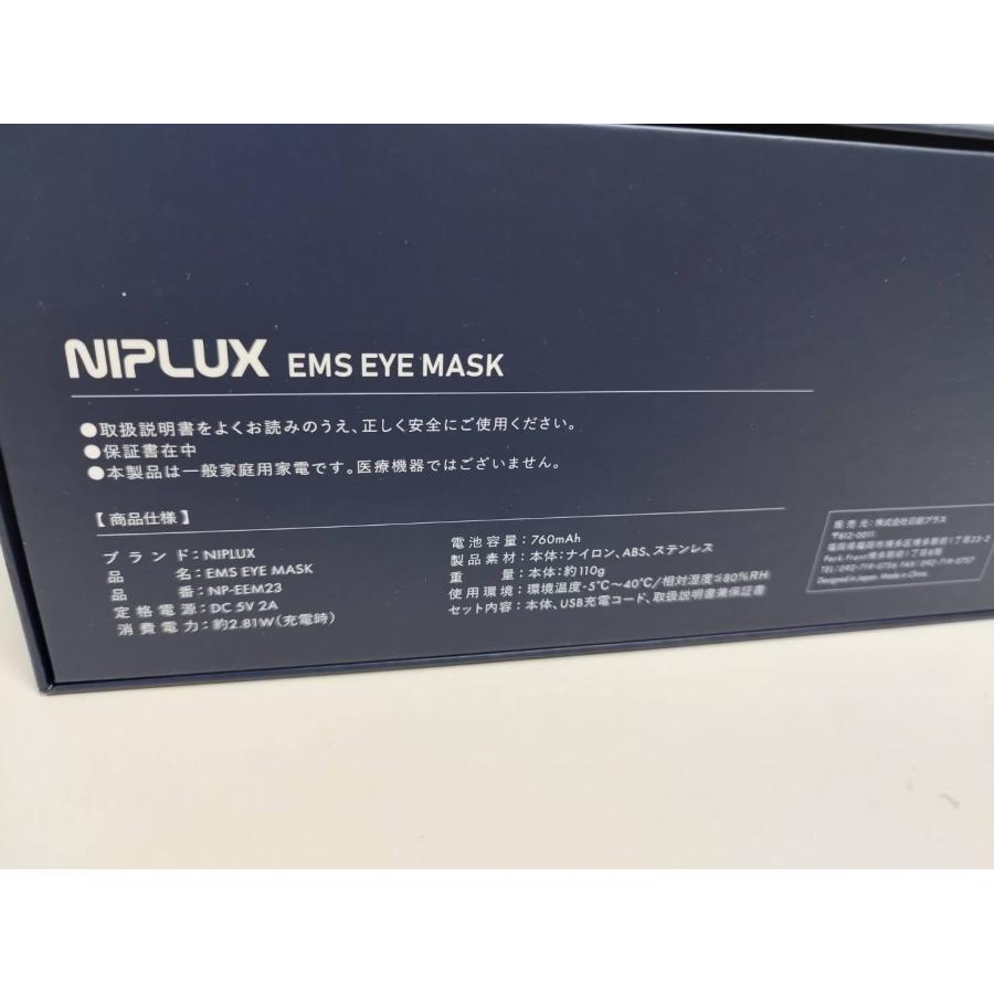 【美品】NIPLUX EMS EYE MASK/NP-EEM23/アイマスク |  | 06