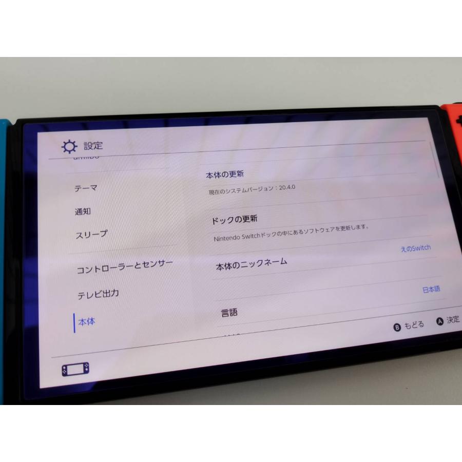 良品】Nintendo Switch 有機ELモデル 本体 HEG-001/2023年製 : 中古 