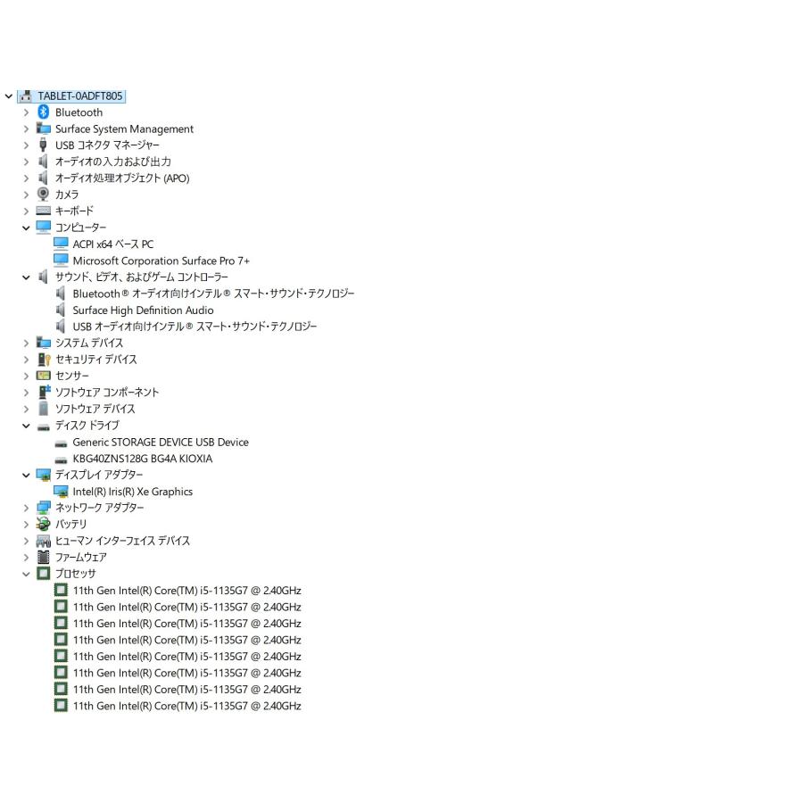 Surface Pro 7+/intel Core i5/128GB/8GB 竭、 |  | 06