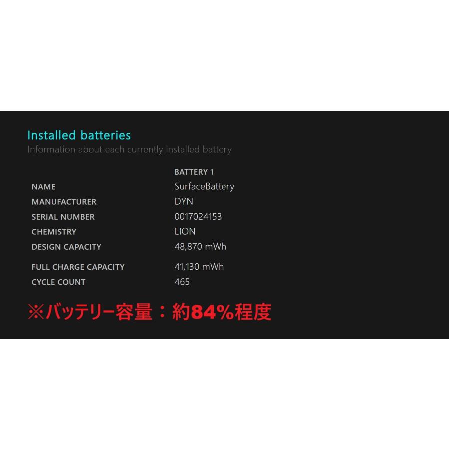 Surface Pro 7+/intel Core i5/128GB/8GB 竭、 |  | 07