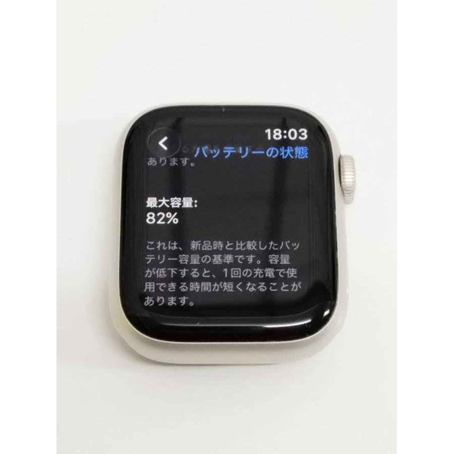 Apple Watch Series 7/GPS/41mm/A2473/スターライト〈MKMY3J/A〉 (3 