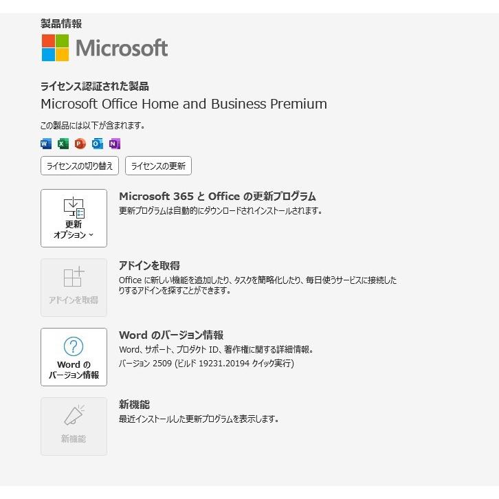 現状品】中古一体型パソコン HP Pavilion All-in-One 27-ca1070jp 爆速