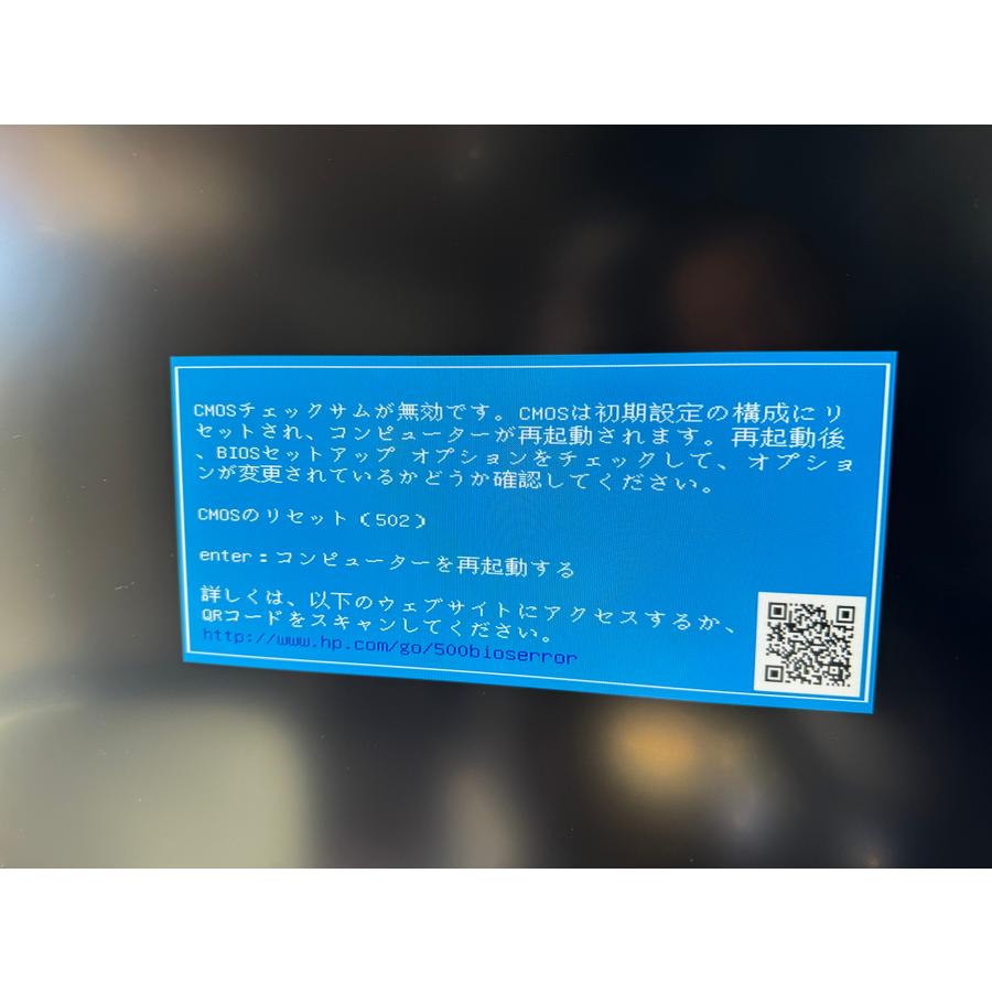 現状品】中古一体型パソコン HP Pavilion All-in-One 27-ca1070jp 爆速 