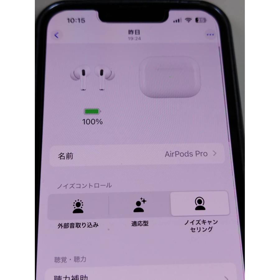 AirPods Pro 第2世代/A3048/イヤホン左耳(L)のみ！ |  | 03
