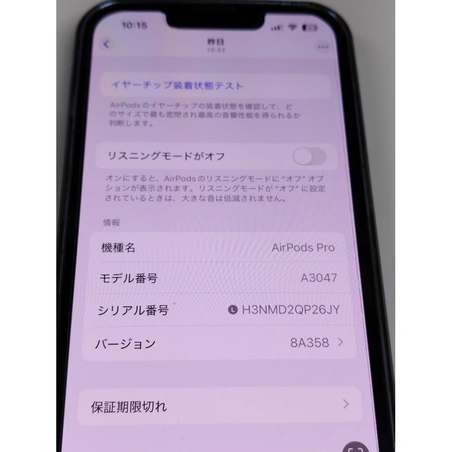 AirPods Pro 第2世代/A3048/イヤホン左耳(L)のみ！ |  | 04