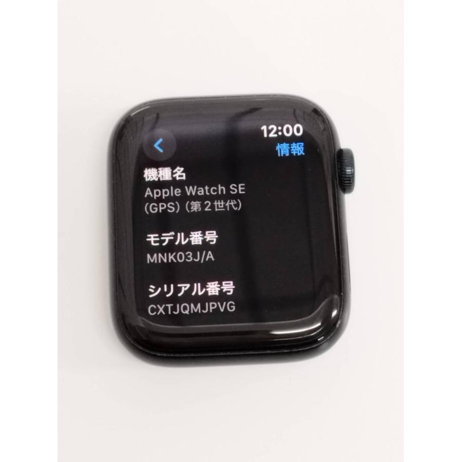 Apple Watch SE 第2世代/GPS/44mm/A2723/ミッドナイト〈MNK03J/A