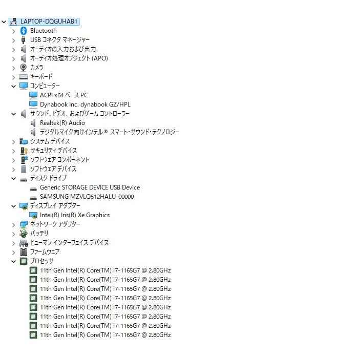 【中古ノートPC】東芝〈dynabook GZ/HPL〉Intel Core i7/SSD512GB/メモリ16GB (5) |  | 07