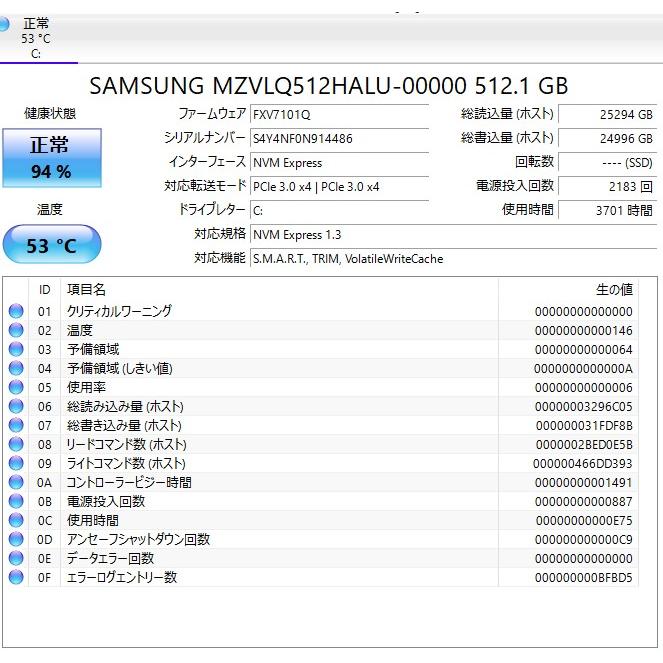 【中古ノートPC】東芝〈dynabook GZ/HPL〉Intel Core i7/SSD512GB/メモリ16GB (5) |  | 08