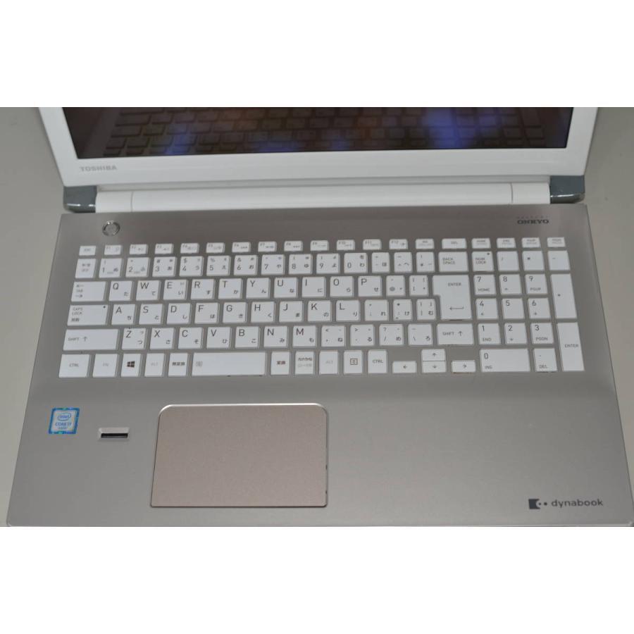 東芝T75/VRノートパソコンcore i7-6500U/メモリ8GB 中古ノートパソコン 東芝 T75/BG Windows11+office core i7-6500U