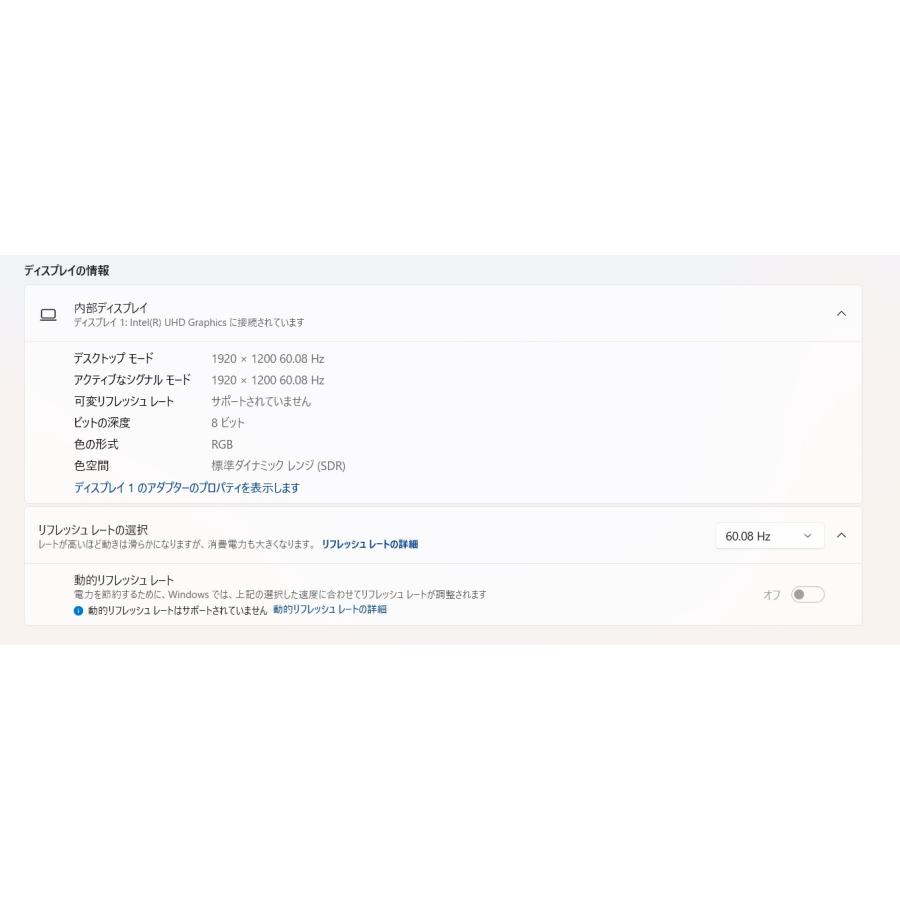 【中古ノートPC】Panasonic〈レッツノート SV9〉Intel Core i5/SSD256GB/メモリ8GB (6) |  | 06