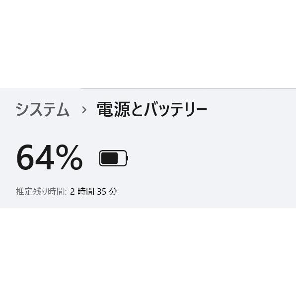 【中古ノートPC】Panasonic〈レッツノート SV9〉Intel Core i5/SSD256GB/メモリ8GB (6) |  | 07