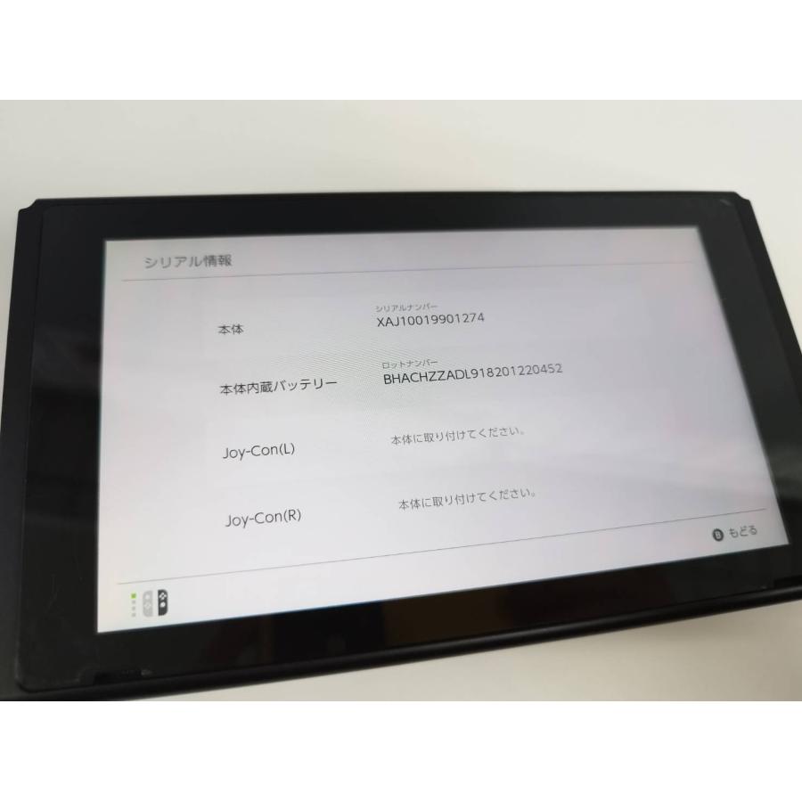 Nintendo Switch HAC-001 本体のみ (2017年製) : 中古パソコンショップ