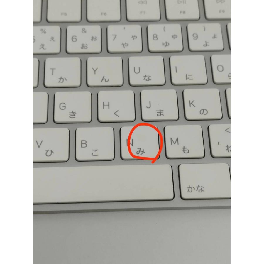 【正規品】Apple Magic Keyboard/A1644/日本語配列 (5) |  | 04