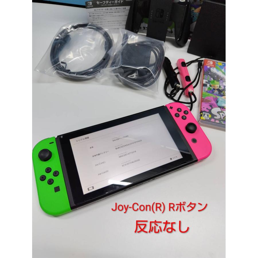 3台まとめ売り】Nintendo Switch スプラトゥーン2/HAC-001/ソフト
