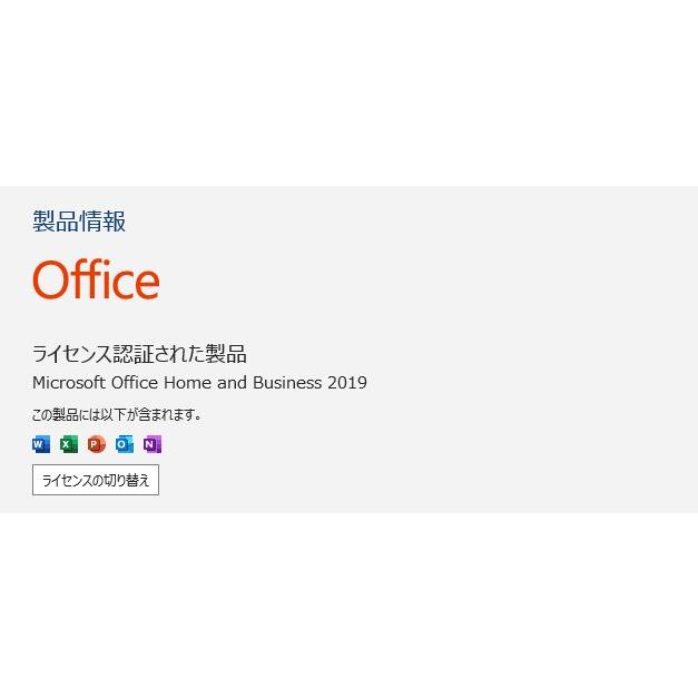 【中古ノートPC】NEC〈LAVIE GN186J/DF〉Intel Core i7/SSD256GB/メモリ8GB (5) |  | 10