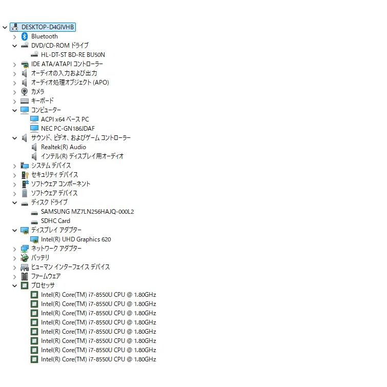 【中古ノートPC】NEC〈LAVIE GN186J/DF〉Intel Core i7/SSD256GB/メモリ8GB (5) |  | 08