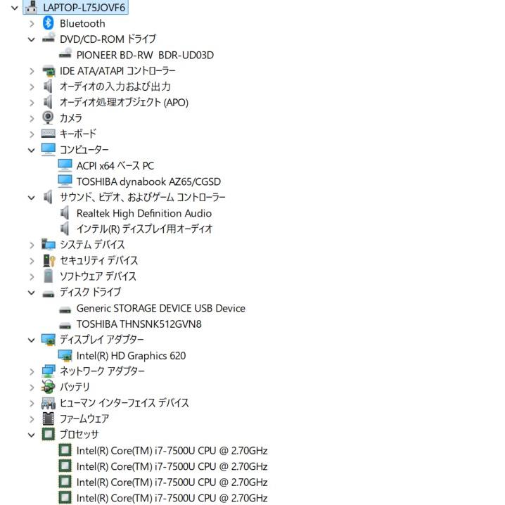 中古ノートPC】東芝〈dynabook AZ65/CGSD〉Intel Core i7/SSD512GB 