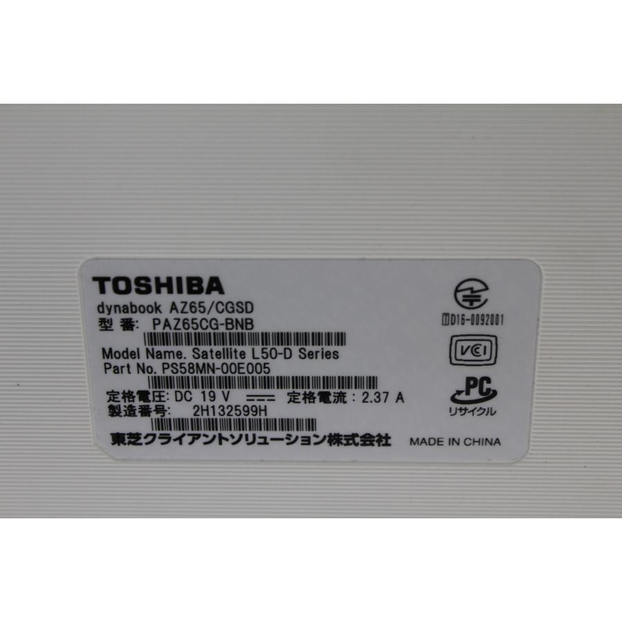 中古ノートPC】東芝〈dynabook AZ65/CGSD〉Intel Core i7/SSD512GB 