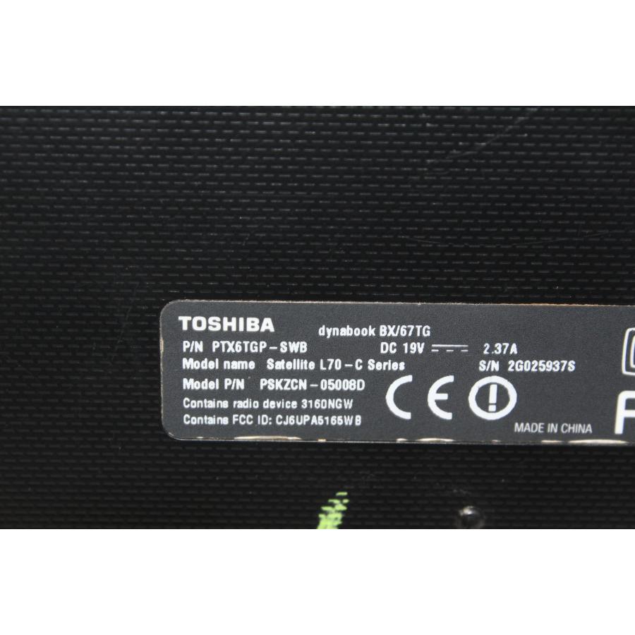 中古ノートPC】東芝〈dynabook BX/67VG〉Intel Pentium/SSD250GB 