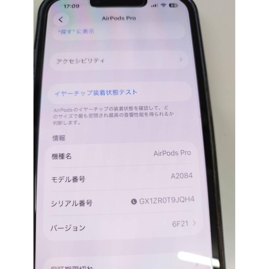 【正規品】Apple AirPods Pro 第1世代/A2084/ワイヤレスイヤホン/左耳のみ！ (15) |  | 04