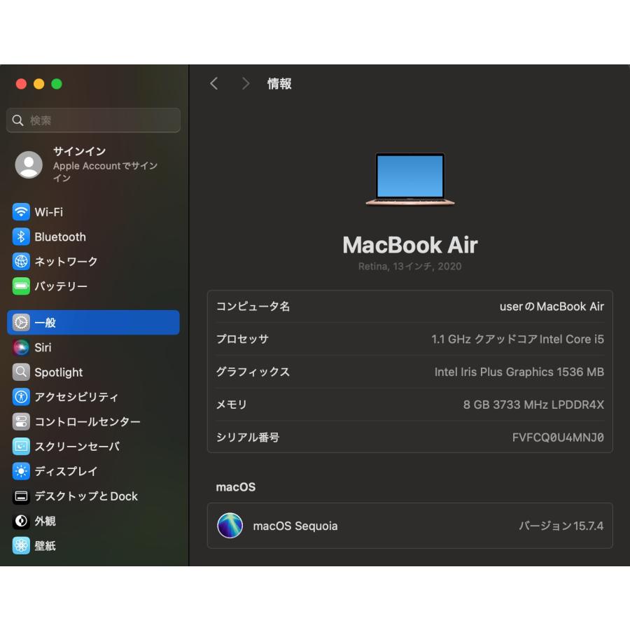 MacBook Air（Retina,13インチ,2020）256GB/8GB〈MWTL2J/A〉(4)の画像